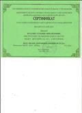 Сертификат участника районного методического объединения воспитателей ДОУ . Фольклорно - физкультурное занятие "Путешествие по сказке Гуси лебеди". Сертификат участника районного методического объединения воспитателей ДОУ . Фольклорно - физкультурное занятие "Путешествие по сказке Гуси лебеди".